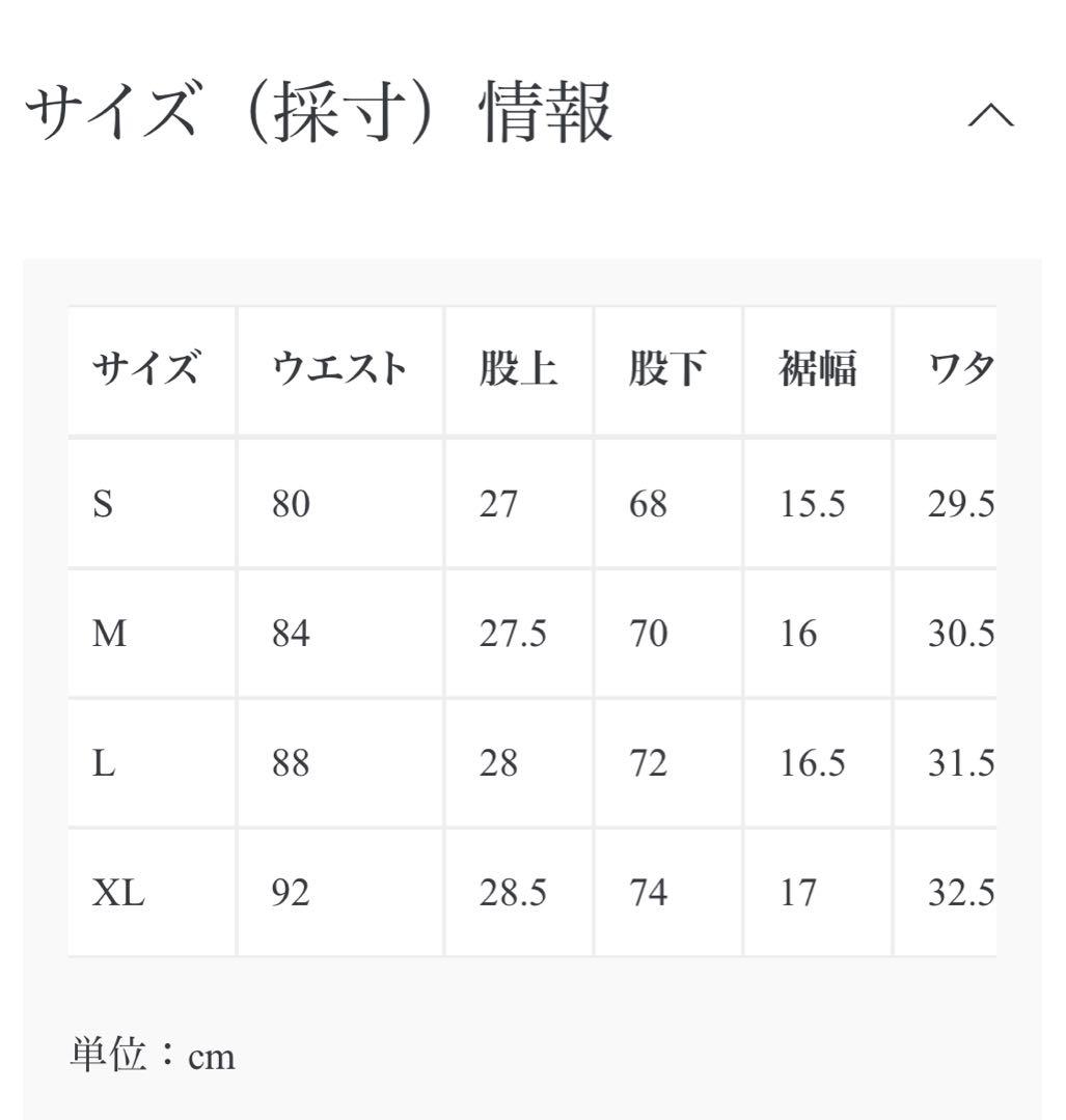 BRIEFING GOLF ブリーフィングゴルフ ロゴサイドライン パンツ　M