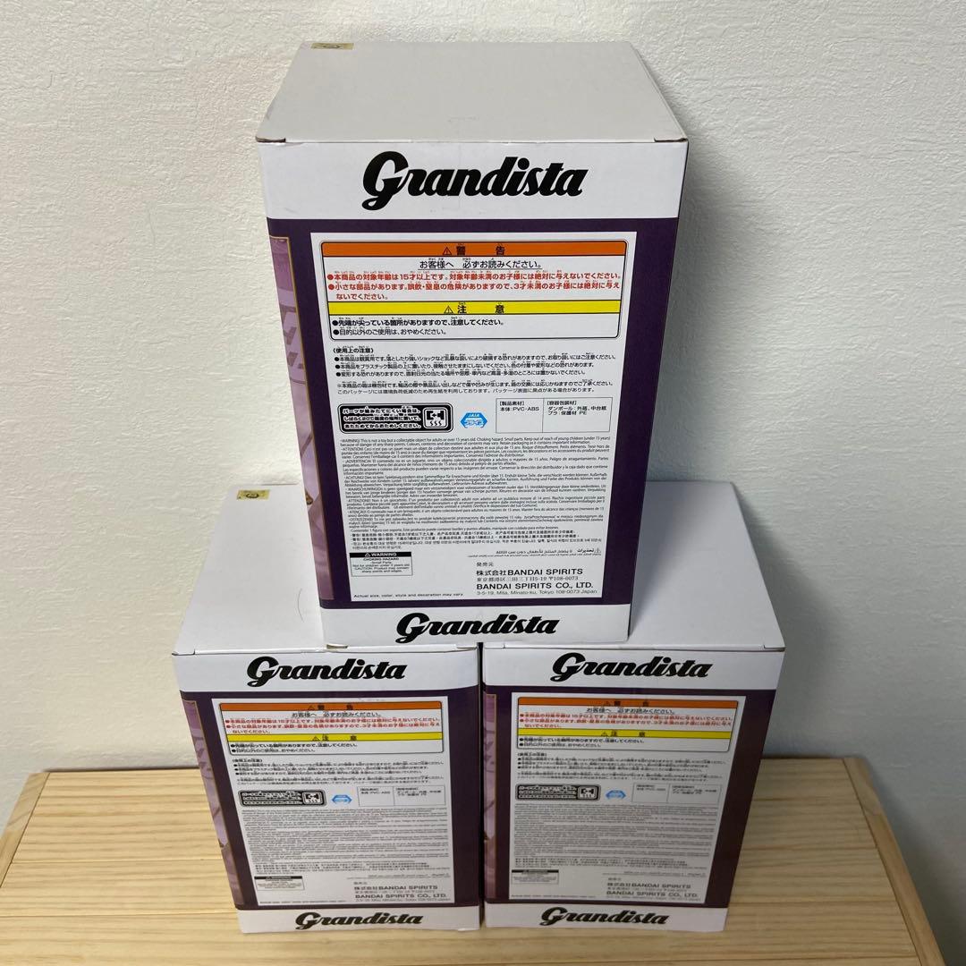 最終値下げ Grandistaまとめ売り 14個 【新品・未開封】フィギュア
