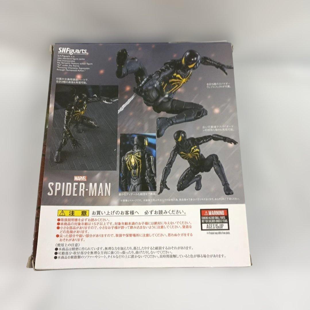 S.H.Figuarts スパイダーマン アンチオック・スーツ