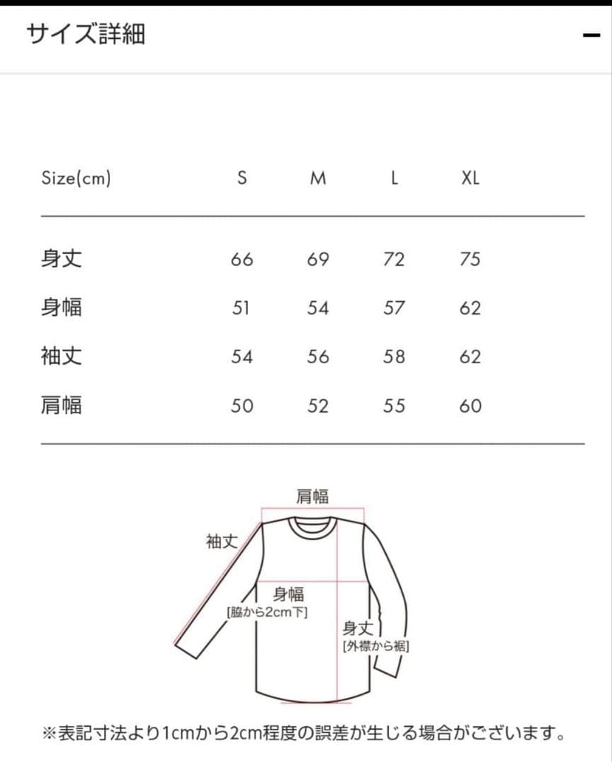 新品未使用タグ付✨ graniph(グラニフ) 11ぴきのねこ ニット M