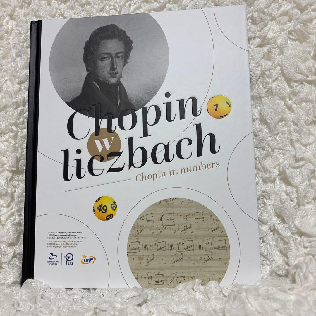 ショパンコンクール2025 数字で見るショパン