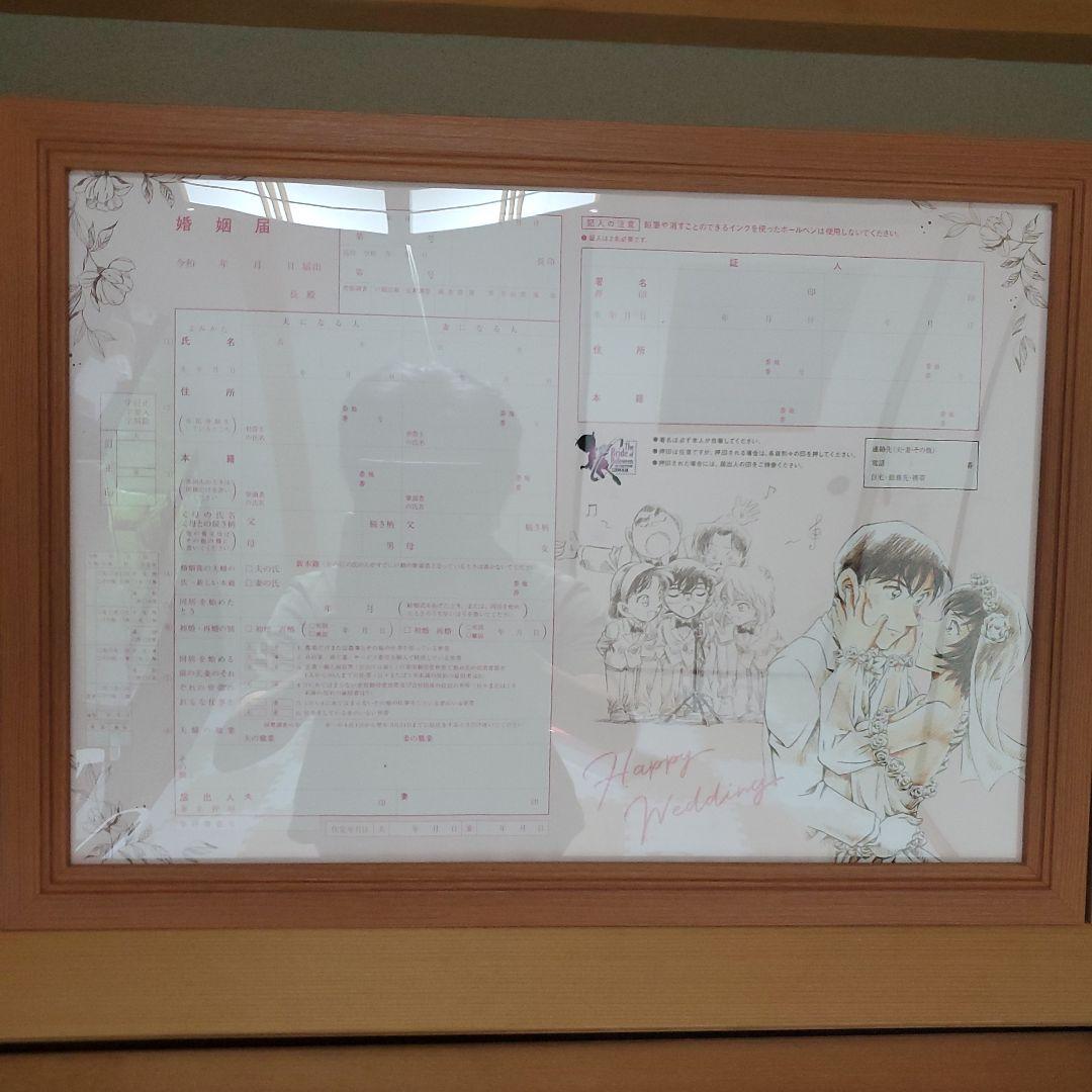 名探偵コナン 限定品 コレクションセット