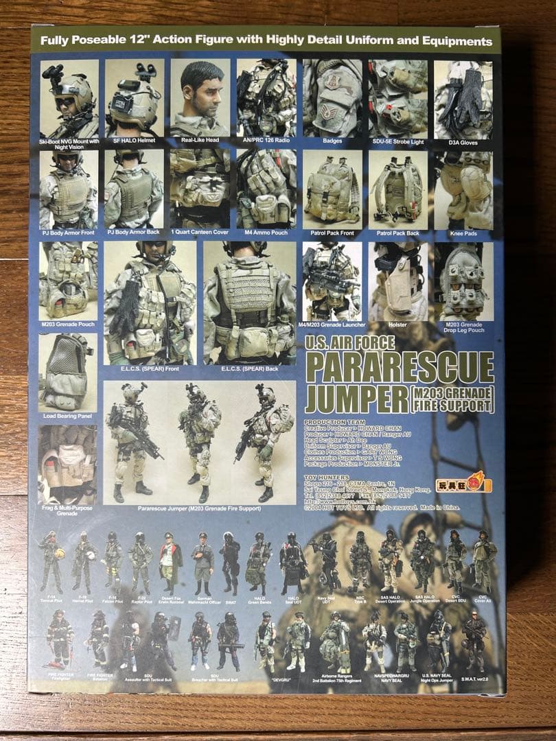ホットトイズ PARARESCUE JUMPER 未開封品