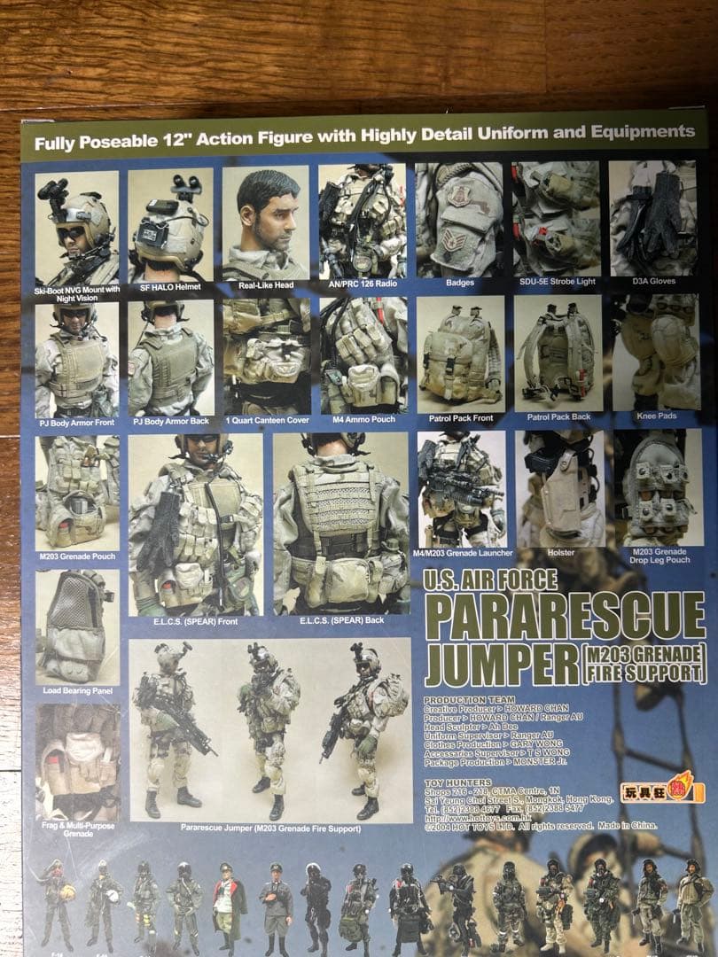 ホットトイズ PARARESCUE JUMPER 未開封品