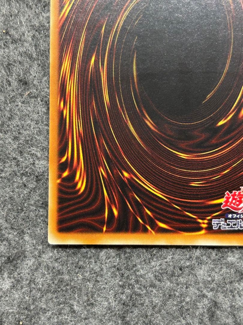 【遊戯王】カオス・ソルジャー　レリーフ　304-054【10/10】