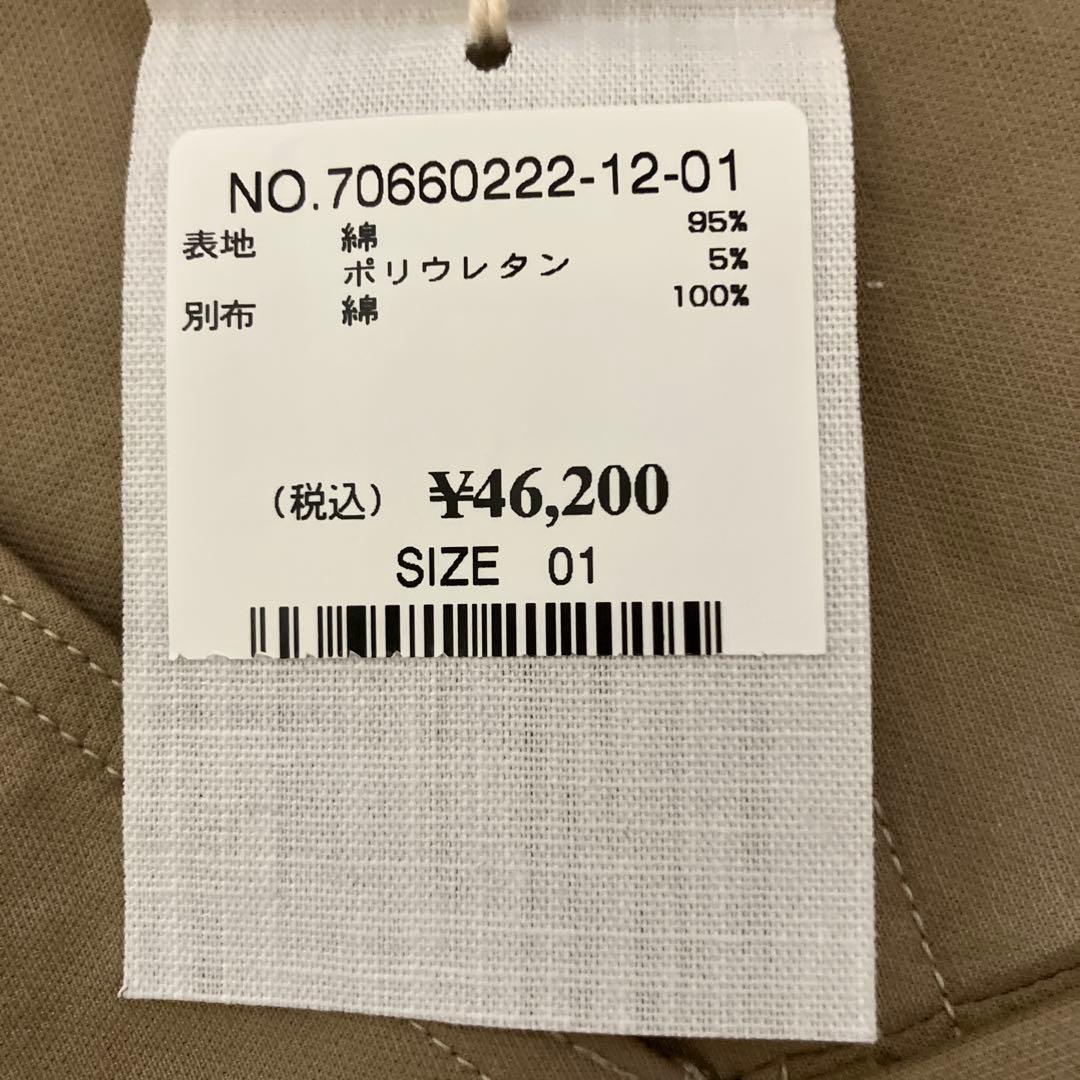 【yさま専用】45R ダブルクロスストレッチの馬シャルロット