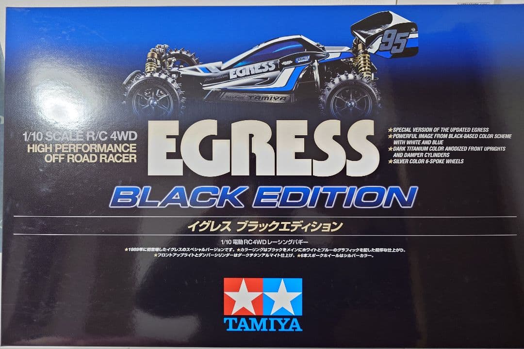 【未組立】タミヤ 1/10 イグレス ブラックエディション EGRESS