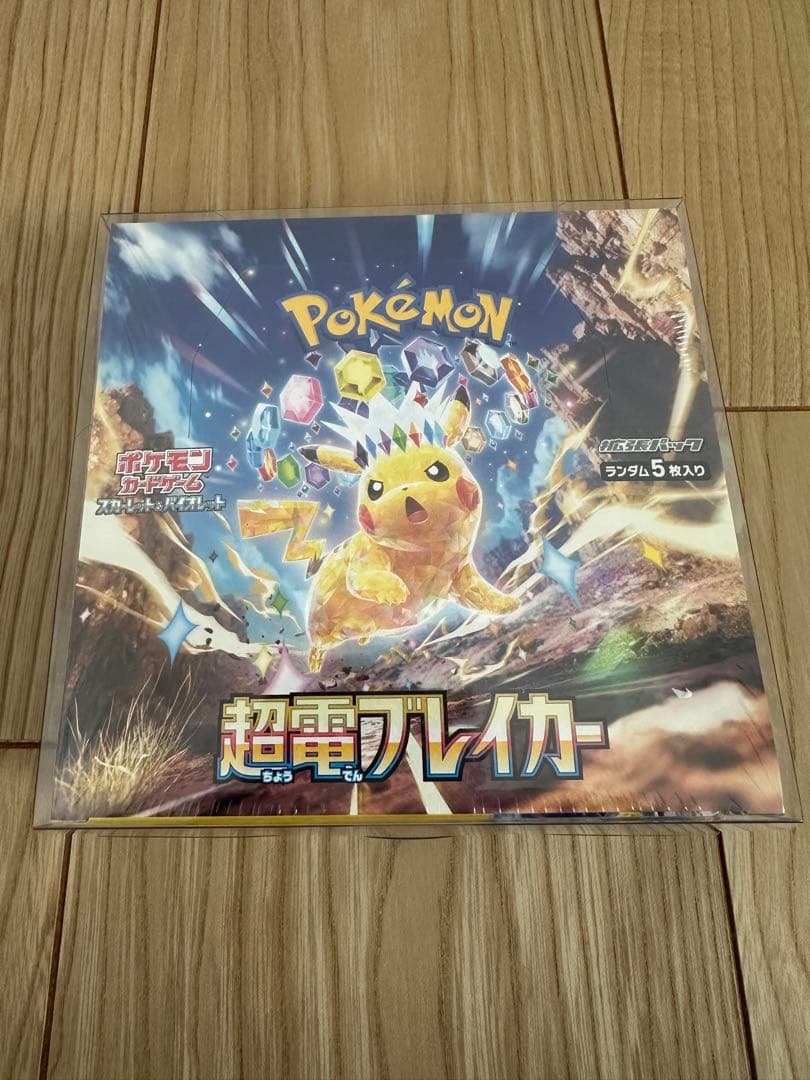 超電ブレイカー　未開封BOXシュリンク付き