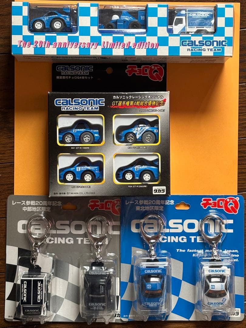タカラ　CALSONICチョロQキーホルダーほか4個セット売り