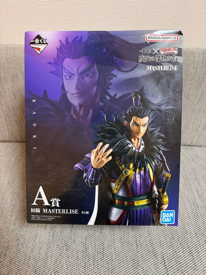 LAST ONE MASTERLISE キングダム　フィギュア　ラストワン