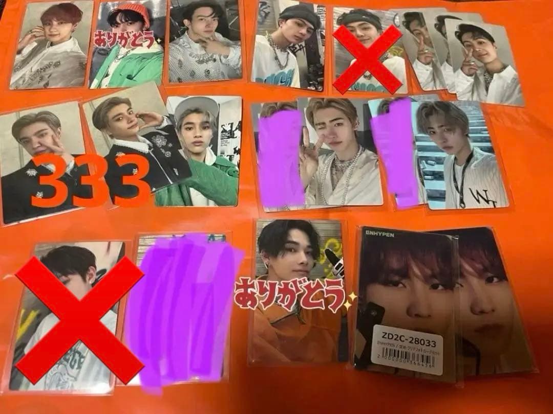 ENHYPEN トレカ ブックマーク