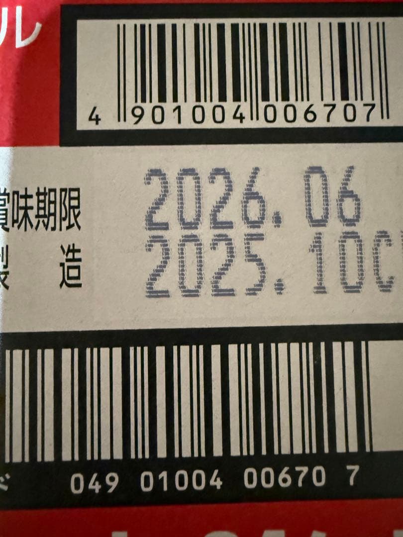 アサヒ スーパードライ 350ml×24缶×2箱 1F105