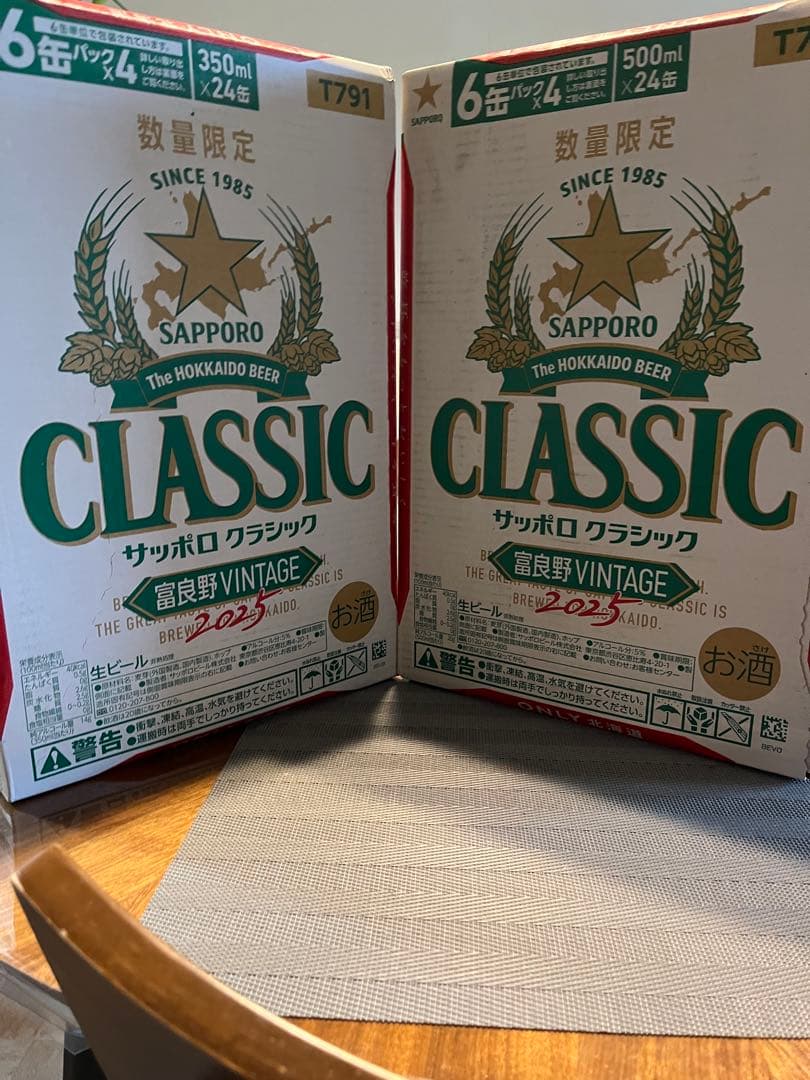 ドリームライナー！！