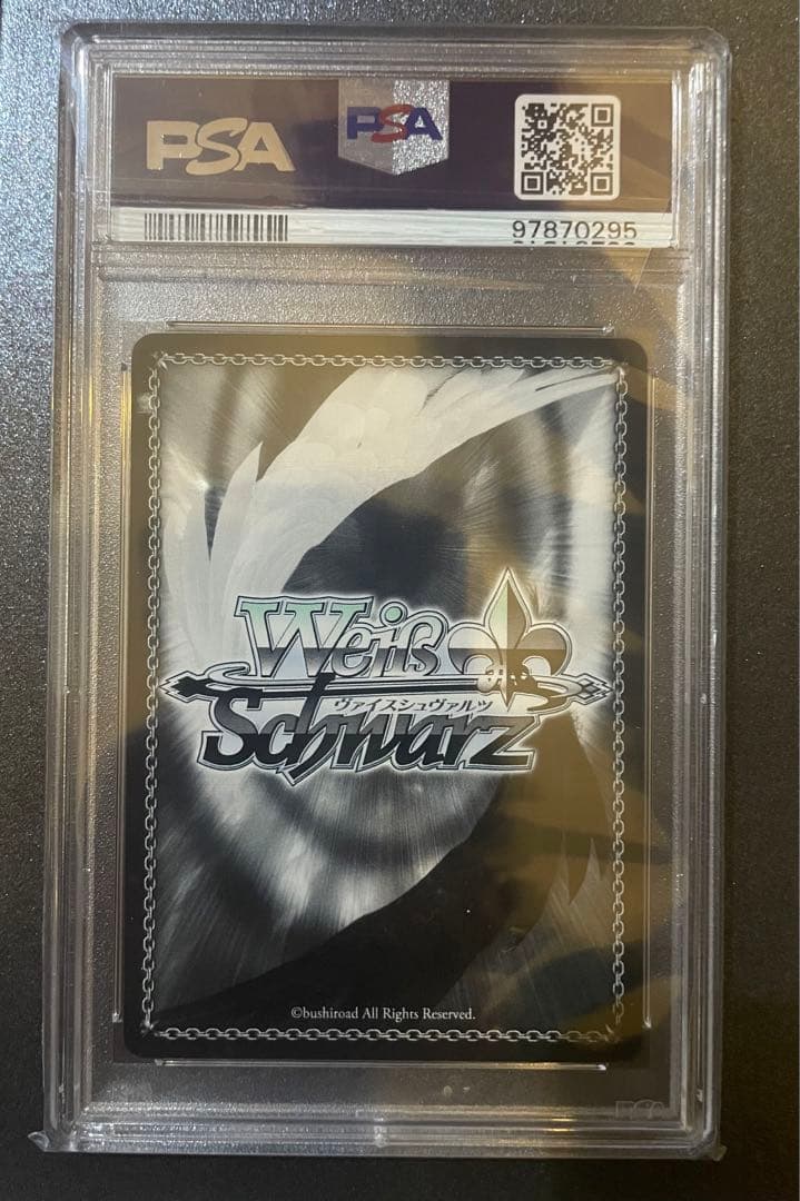 愛おしの光 レム TD SP ヴァイスシュヴァルツ