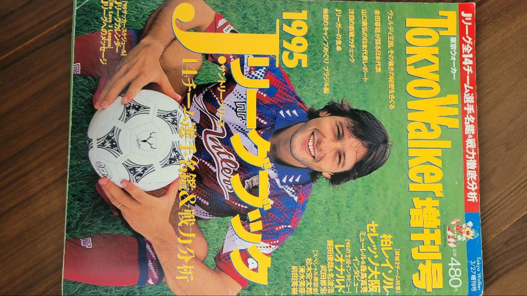 レオナルド　限定生産 写真集＆ビデオ