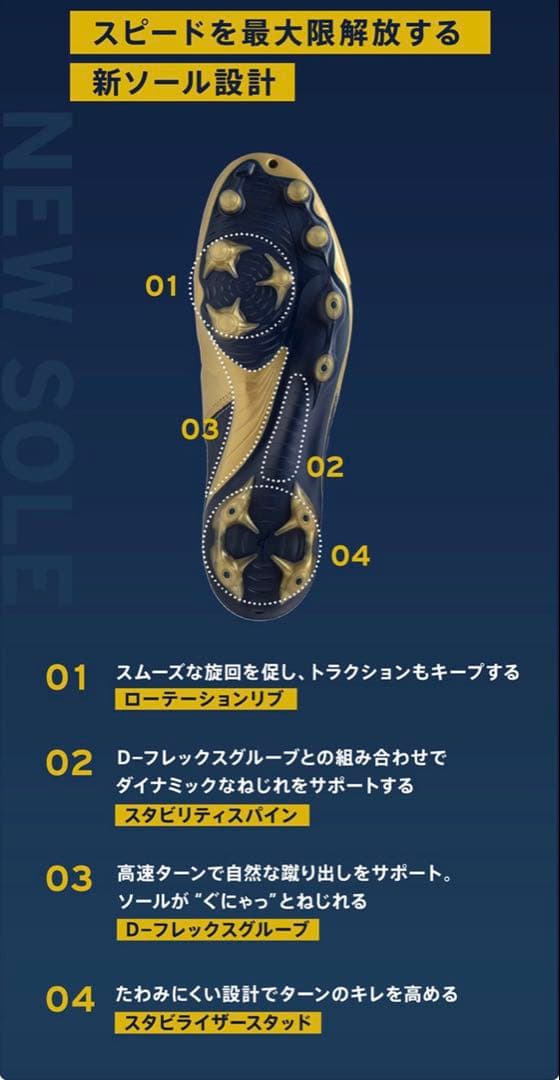 ミズノ レビュラ3 japan 27.0 カンガルー　MIZUNO REBULA