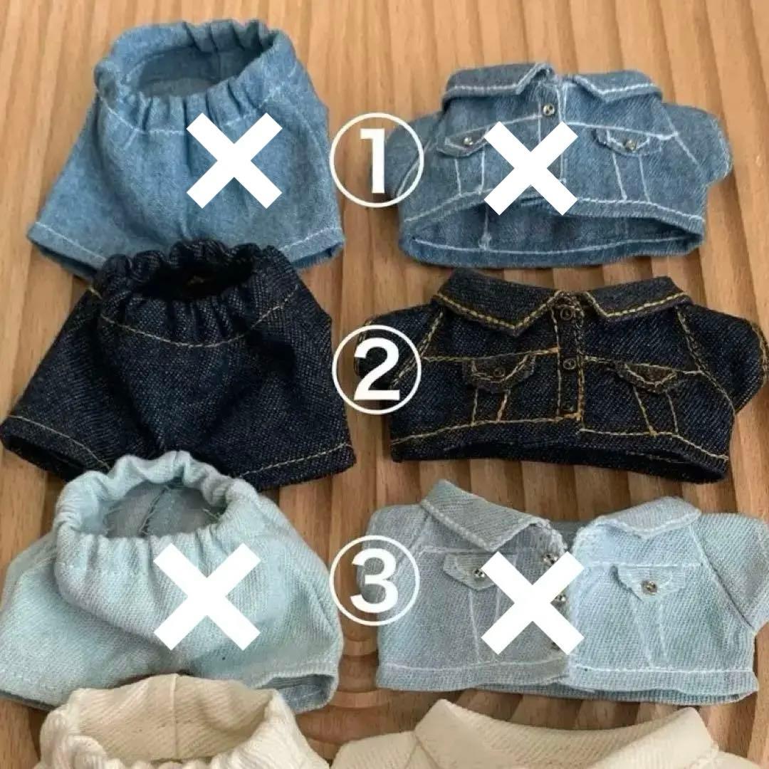 【ちびぬい服】ジージャンとパンツのセット