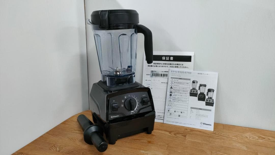 【美品】バイタミックス　E520　ブラック　保証書あり　1629
