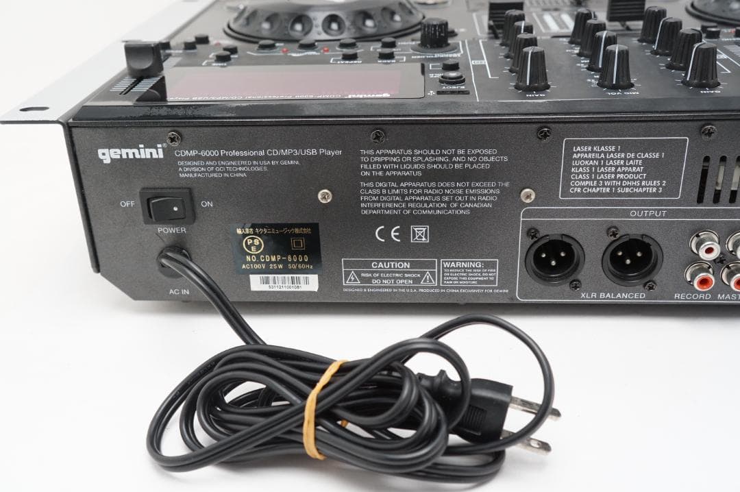 動作品　gemini CDMP-6000
