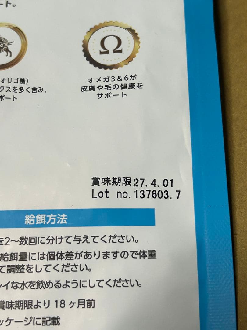 ELMO リッチインチキン 800g ✖️11袋　ドッグフード