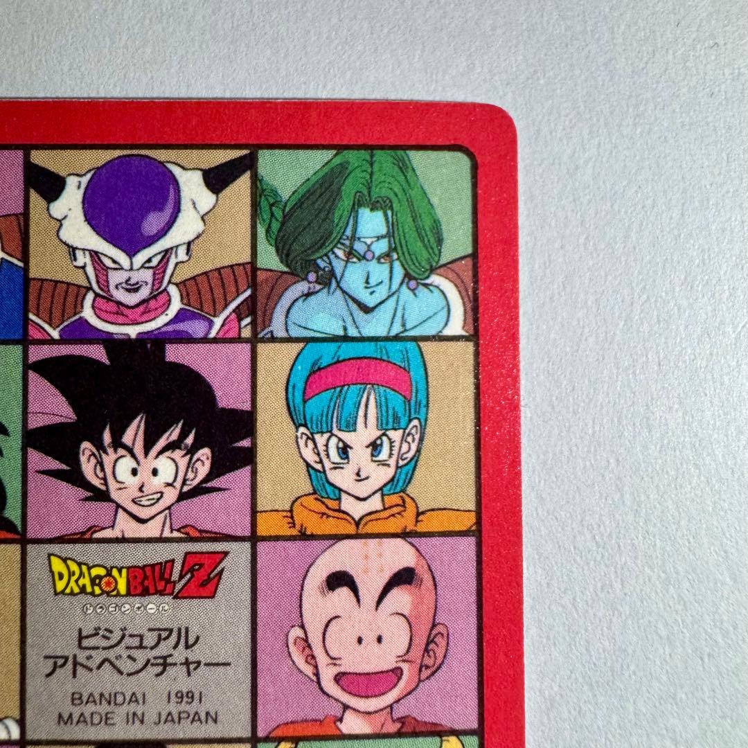 ドラゴンボール カードダス ビジュアルアドベンチャー　肉弾戦