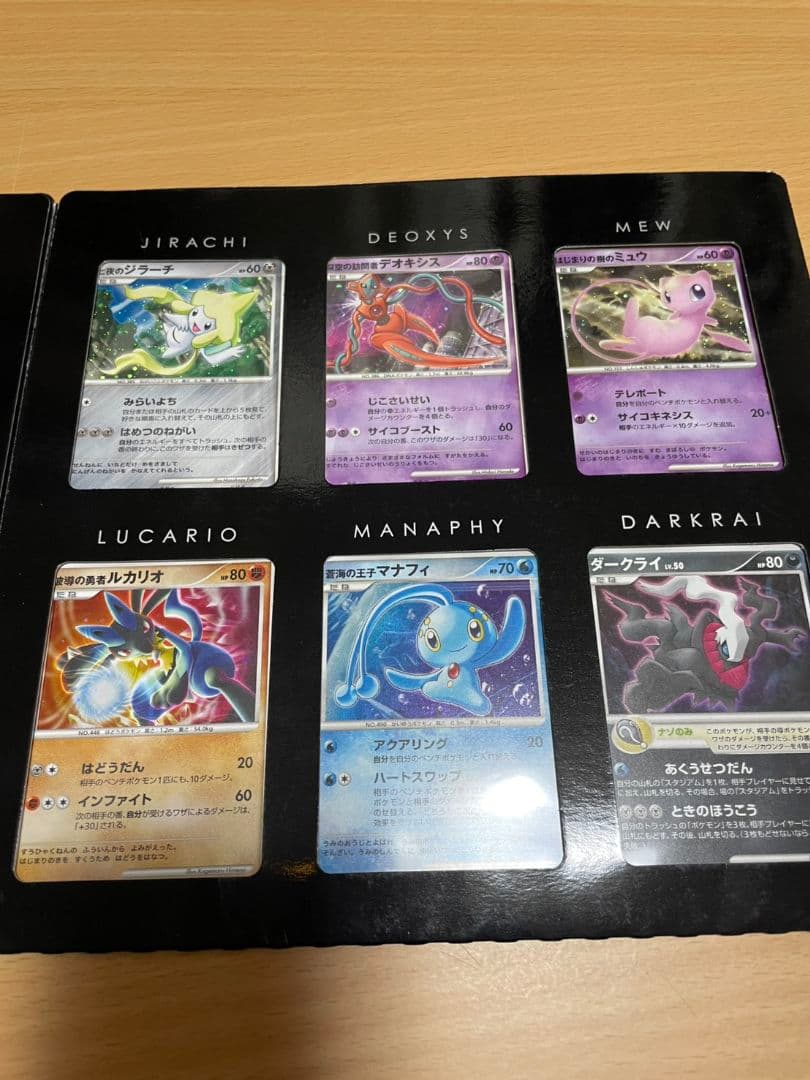 ポケモン映画10周年記念プレミアムシート 全12枚コンプセット