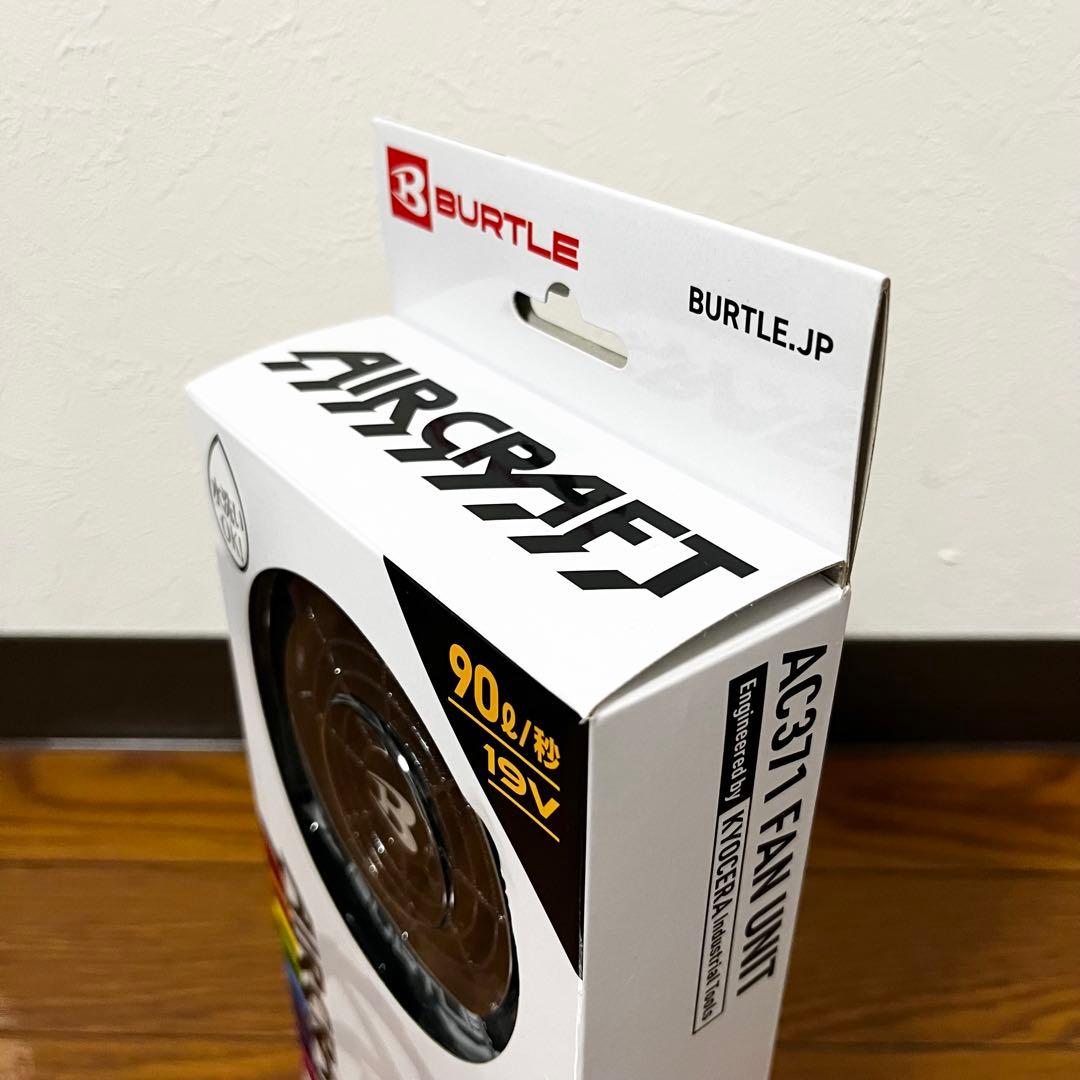 新品未使用 BURTLE 19V ファンバッテリーセット AC371 AC360