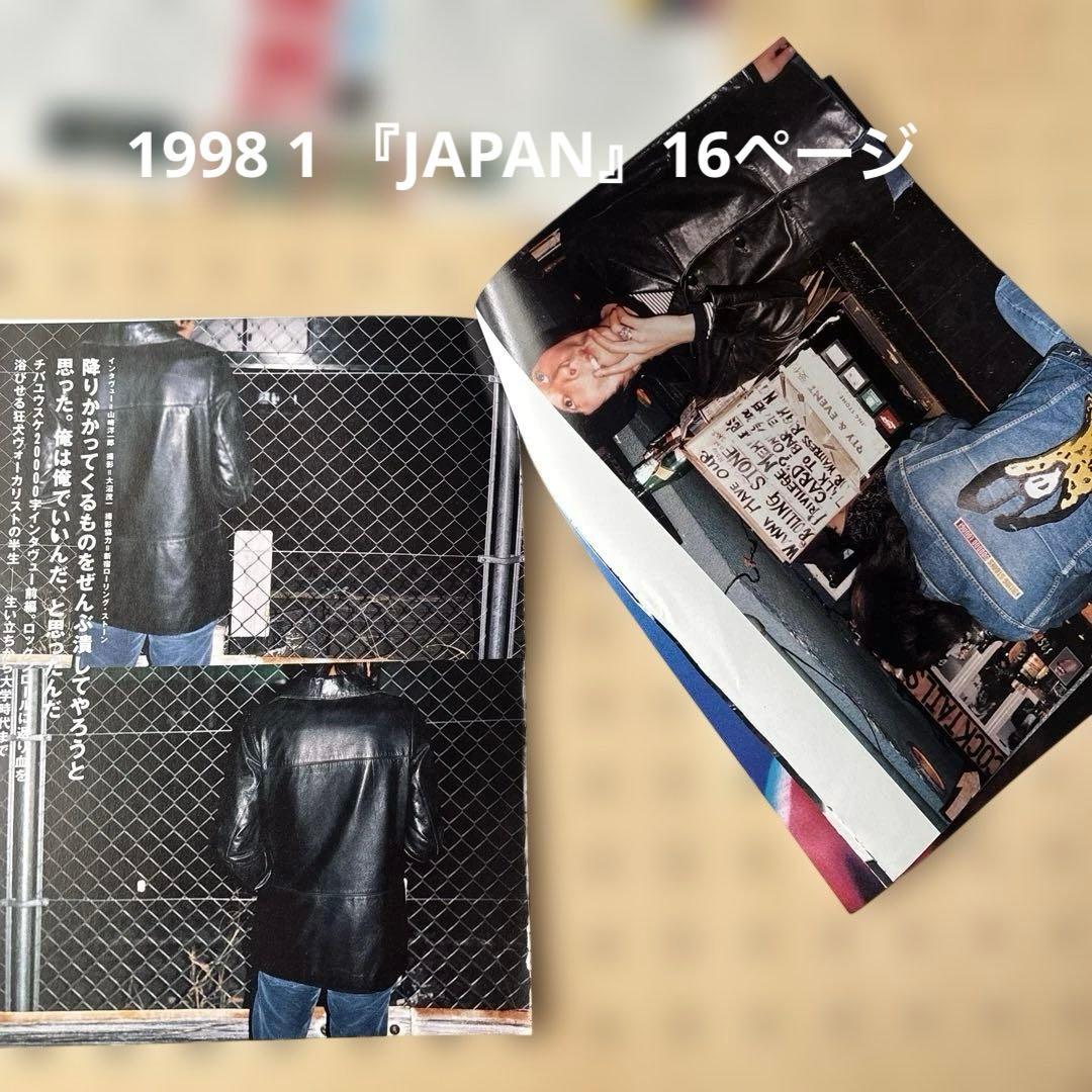 ミッシェルガンエレファント　雑誌切り抜き　まとめ売り