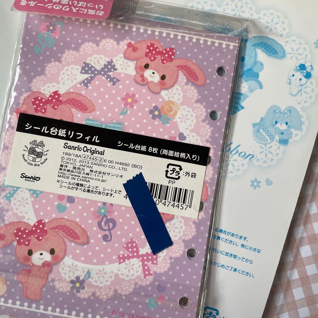 激レア　ぼんぼんリボン　シール　シール台紙　2013 2014 平成レトロ