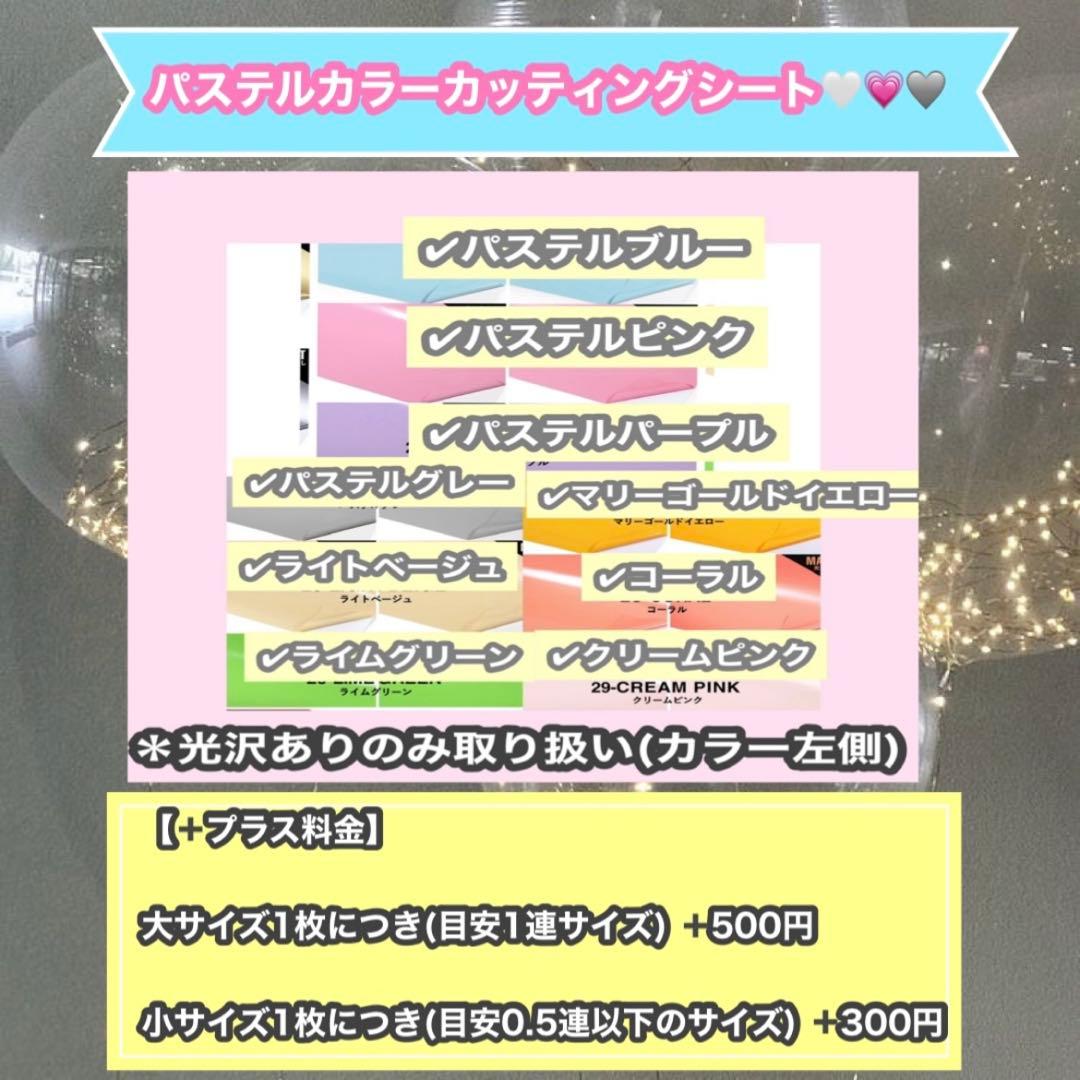 うちわ屋さん　うちわ文字　うちわ文字オーダー　連結可能　ハングル対応　アイドル