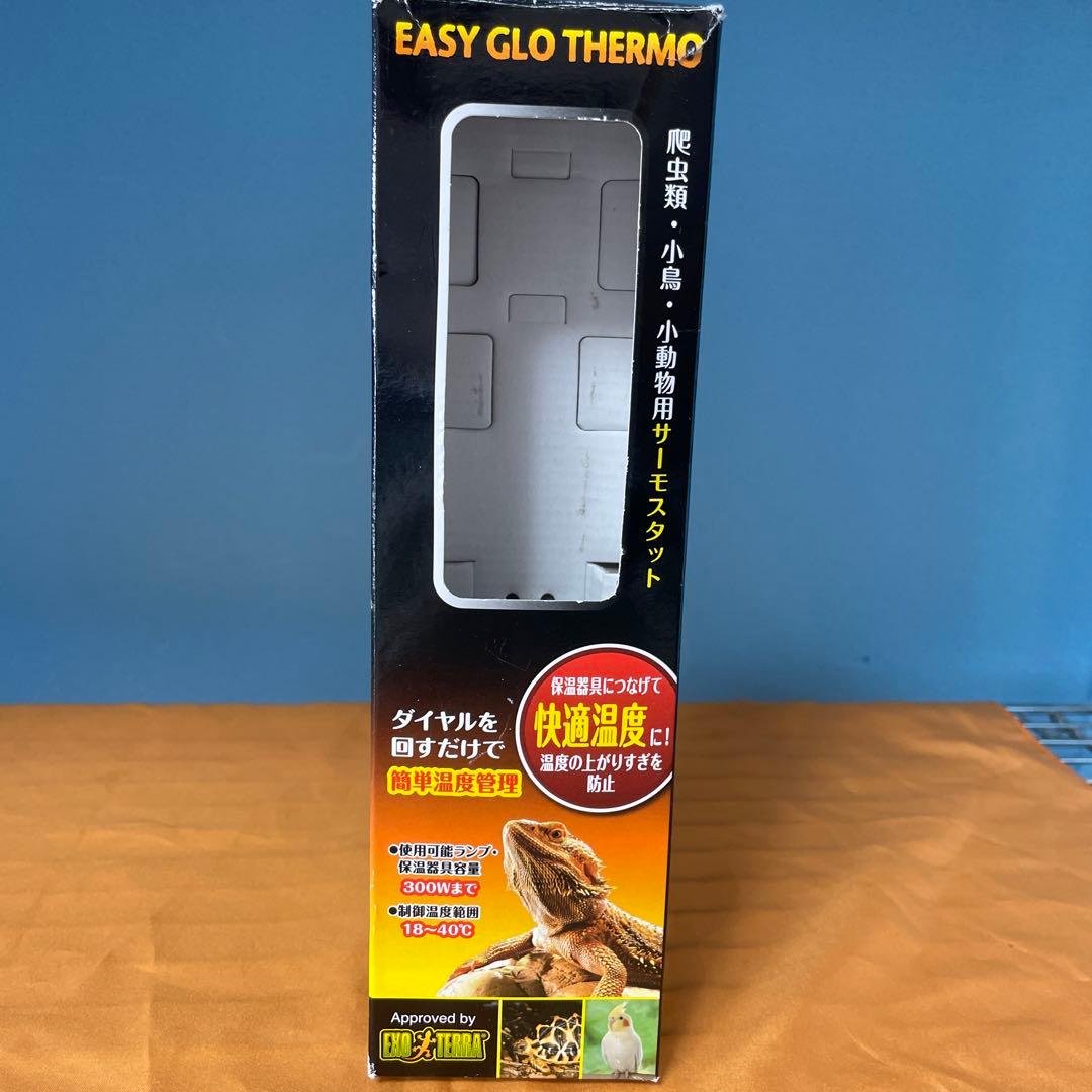 昭和精機パネルヒーター 250W & GEXイージーグローサーモ