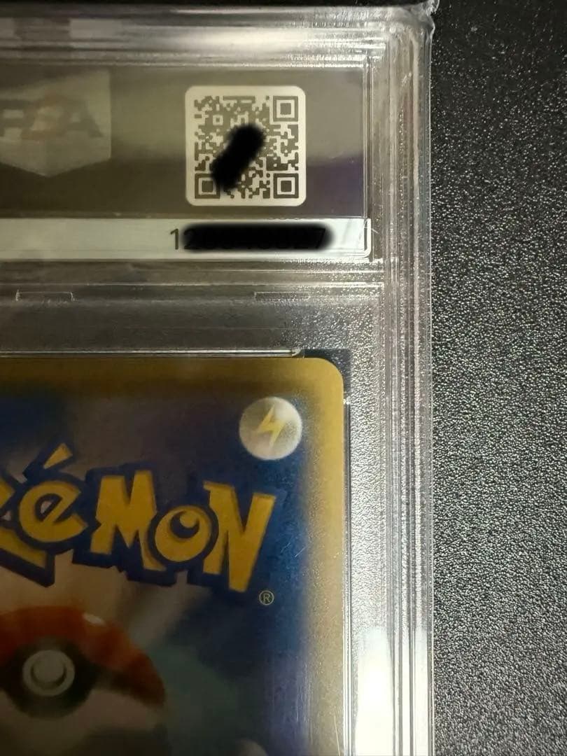 【PSA10】ゴールデンピカチュウ