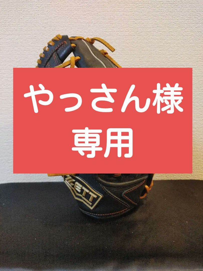 ZETT　軟式　少年用　左投げ　ブラック×タン　オールラウンド