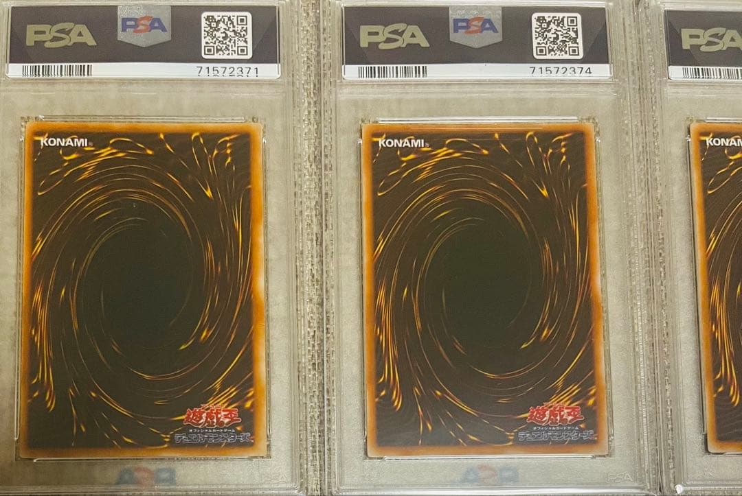 遊戯王　プレミアムパック1 東京ドーム　PSA10