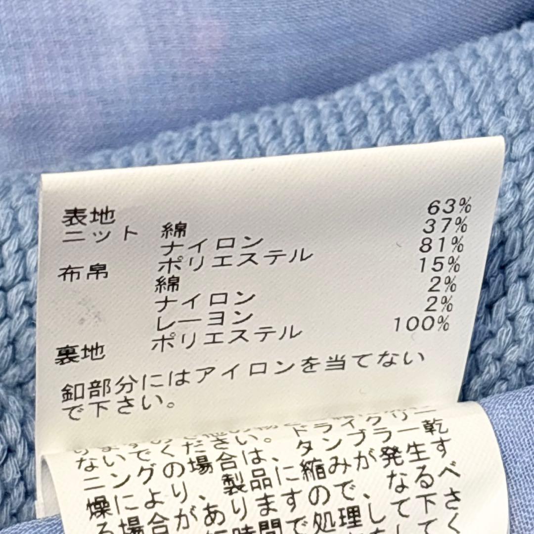 ANAYIフィルムラメツイードコンビ カーディガン 2024SS