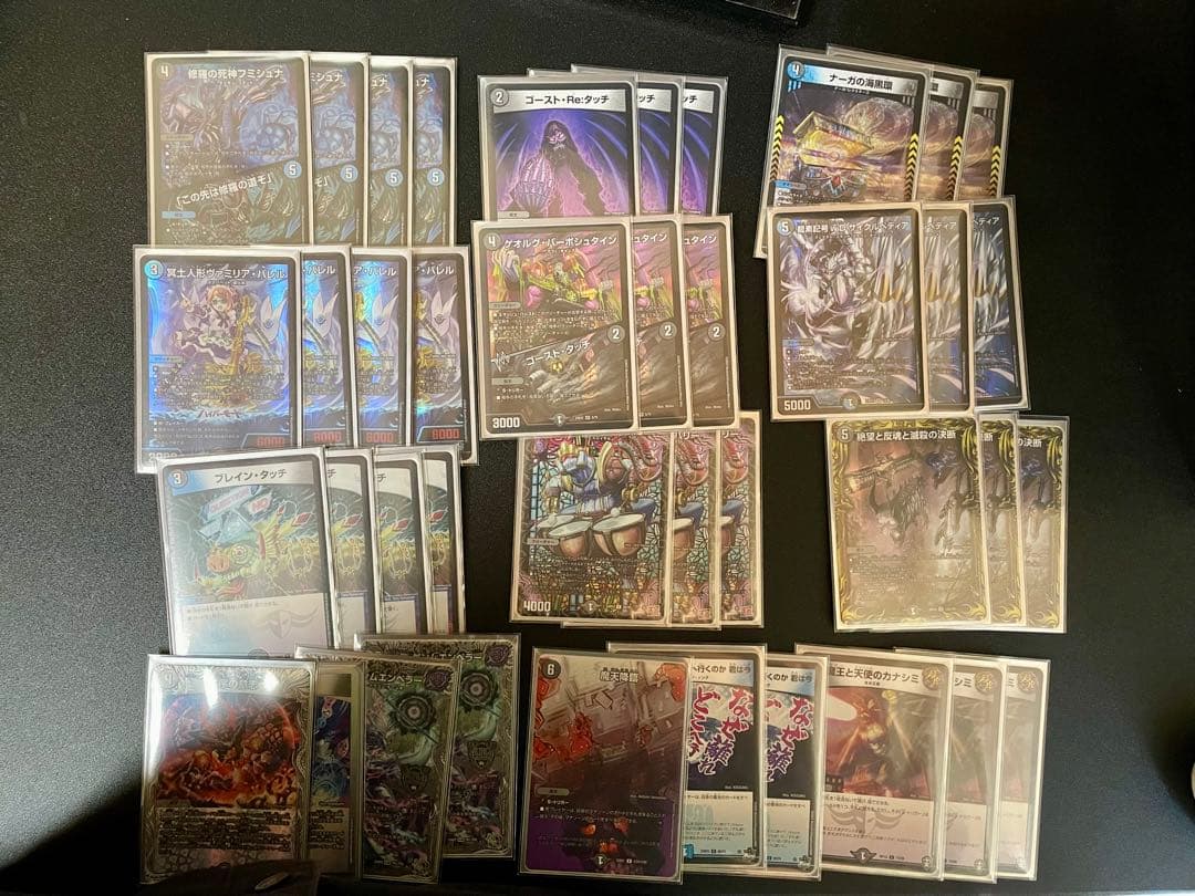 デュエマ引退品　トリーヴァアルファディオス&ハンデス＋‪α‬