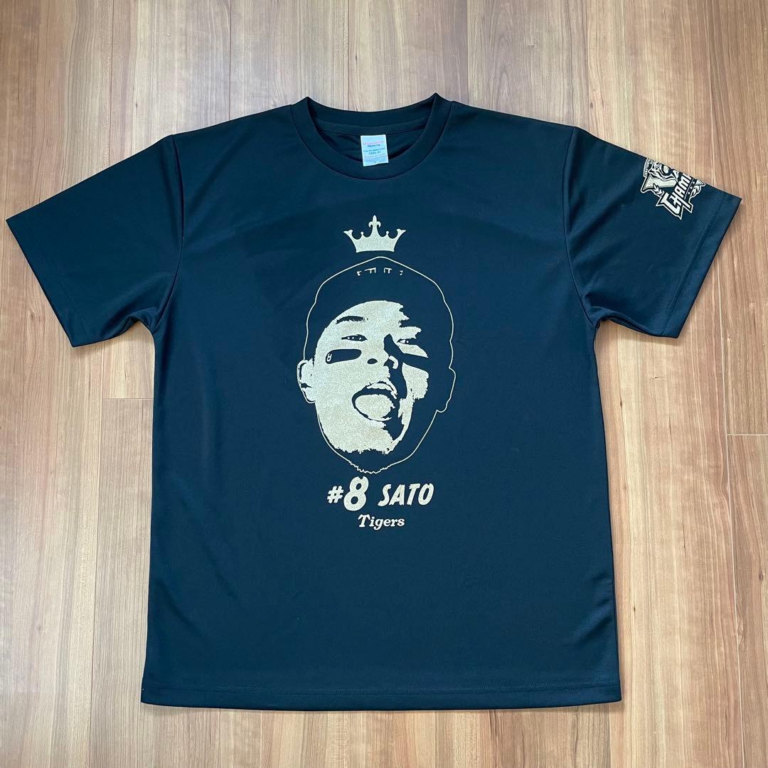 阪神タイガース 佐藤輝明選手 優勝記念シークレット選手顔イラストTシャツ 限定品