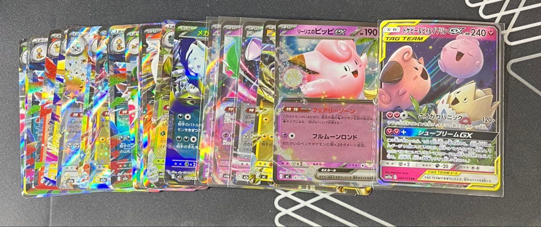 ポケカセット(SR33枚、AR13枚、RR20枚、プロモ1枚、デッキケース1個)