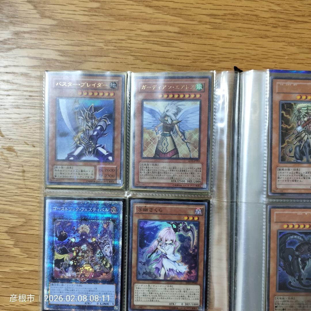 遊戯王　PSAまとめ売り おまけ付き
