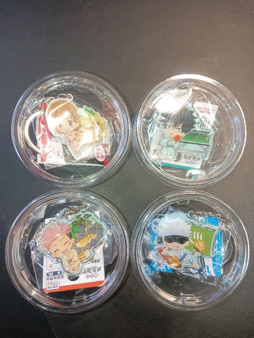 呪術廻戦 ご当地温泉メタルキーホルダー キャラクター4個セット