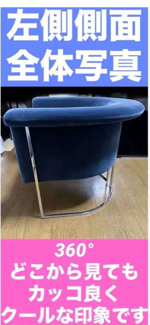 美品♦️イタリア 最高級 ♦️エルバ♦️シングルソファ ２脚セット♦️購入77万♦️送料込