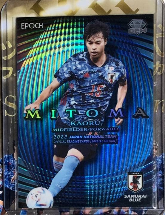 三笘薫 15枚限定 GEMカード EPOCH 2022 日本代表 スペシャル
