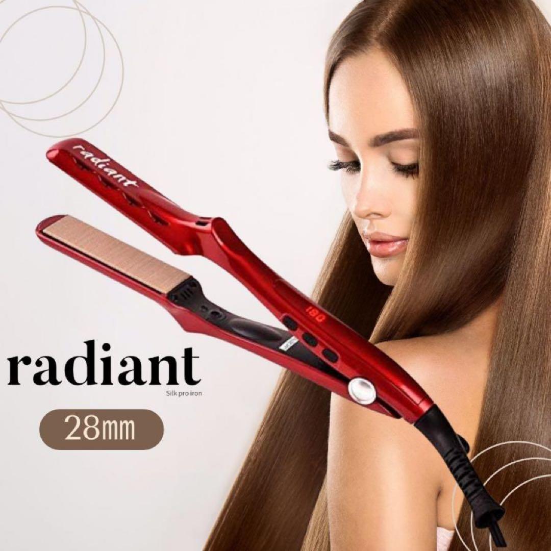 radiant ストレートアイロン28mm