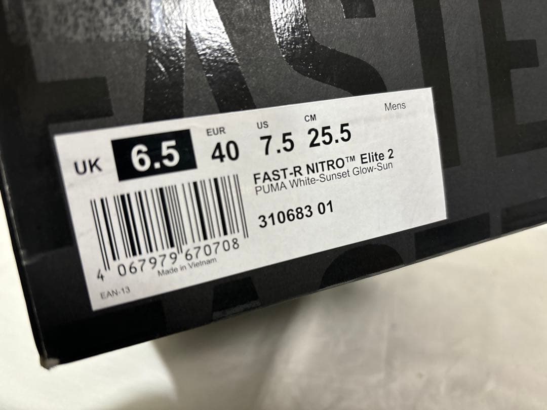 puma fast-r ニトロエリート 2 ホワイト 25.5 nitro
