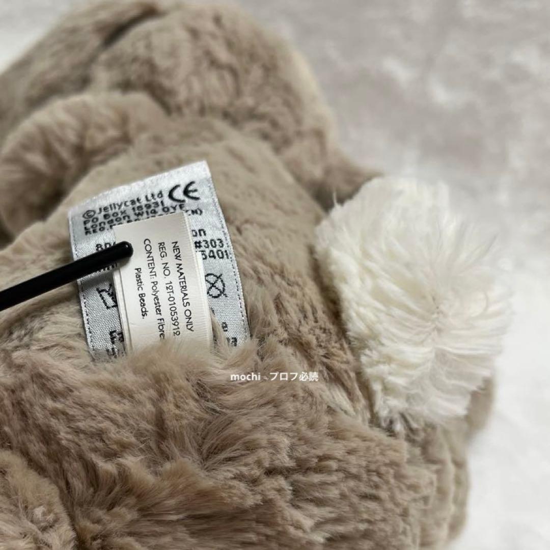  Medium Blossom Beige Bunnyうさぎ新品