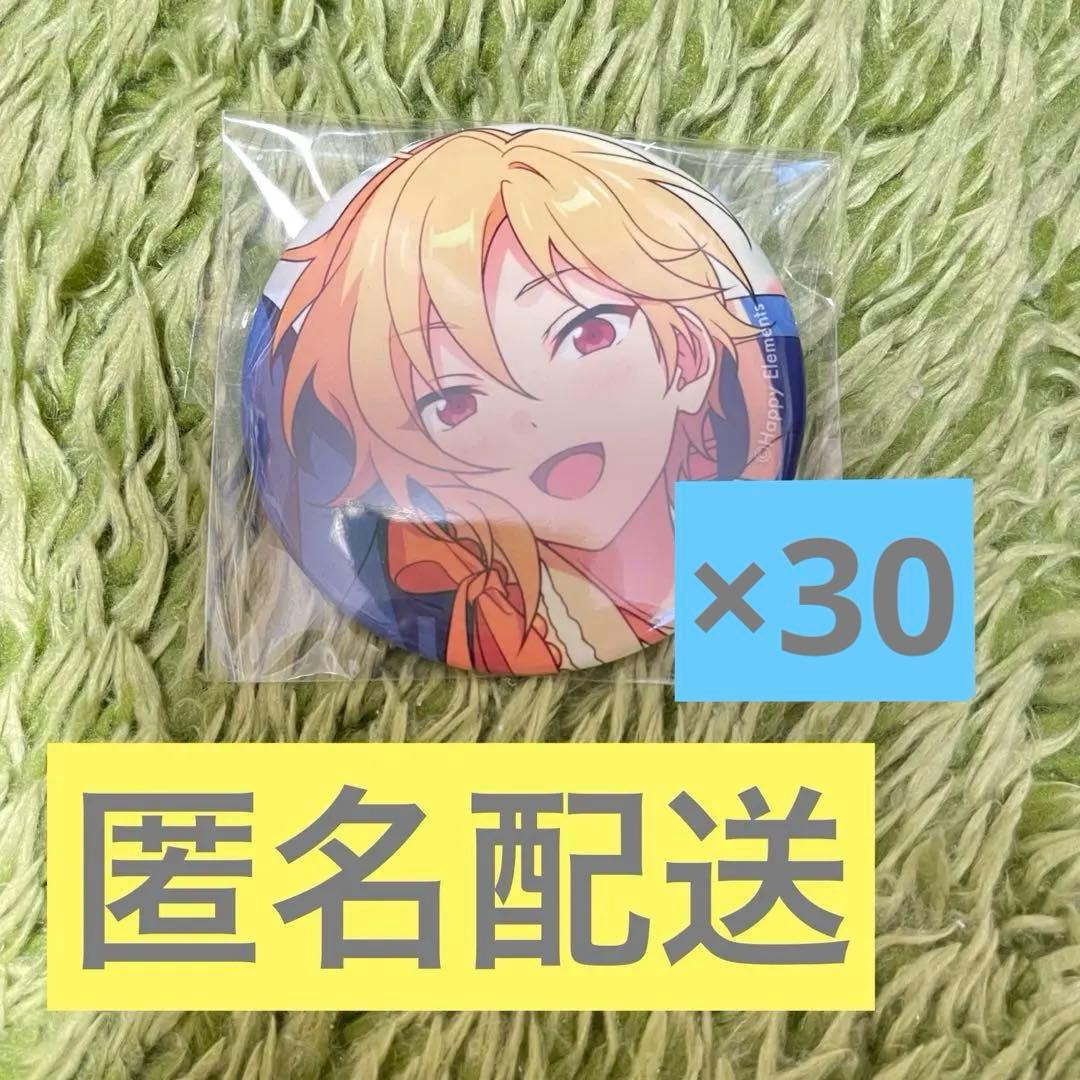 あんスタ イベコレ缶 なずな