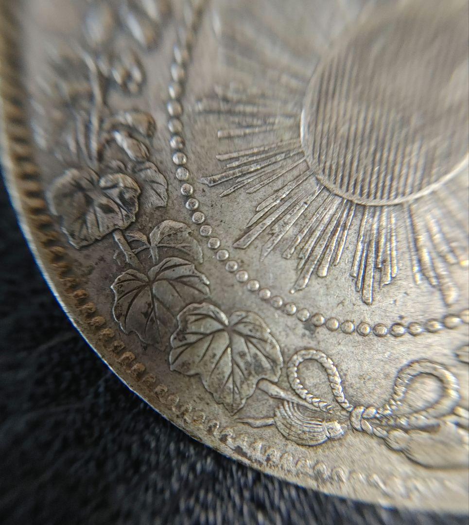 本物保証 ① 明治四年 五十銭銀貨 極美品