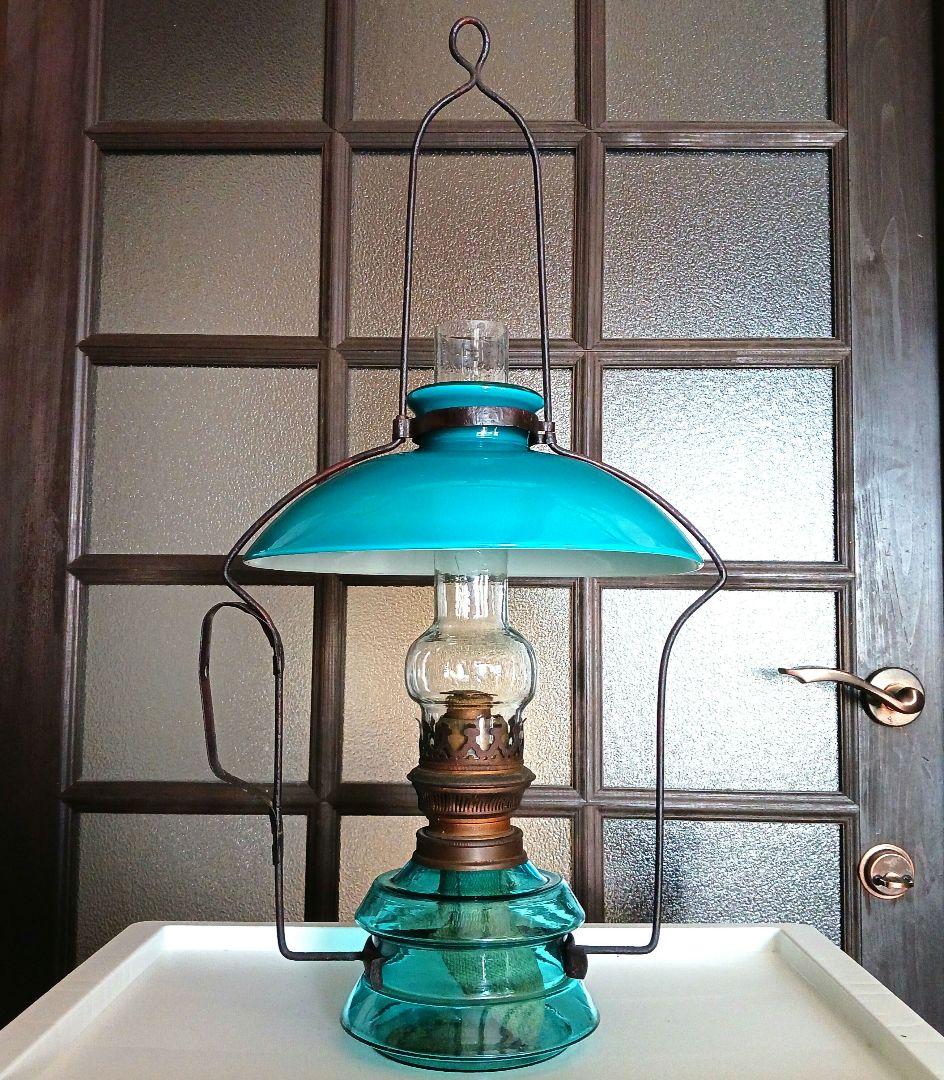 アンティーク吊りオイルランプ　　ターコイズブルー