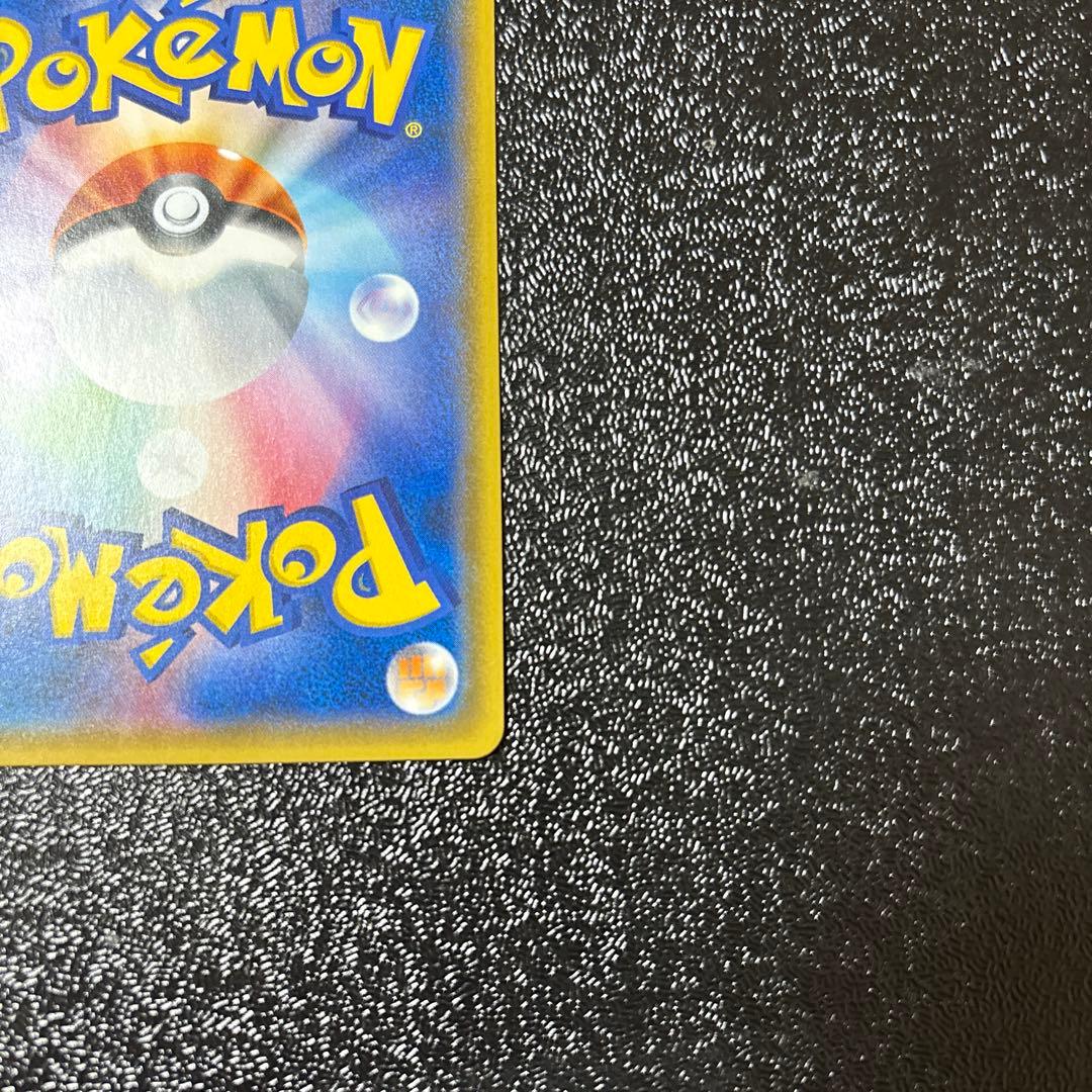 ロケット団のミミッキュGX SMD 30枚デッキ対戦セット サトシVSロケット…