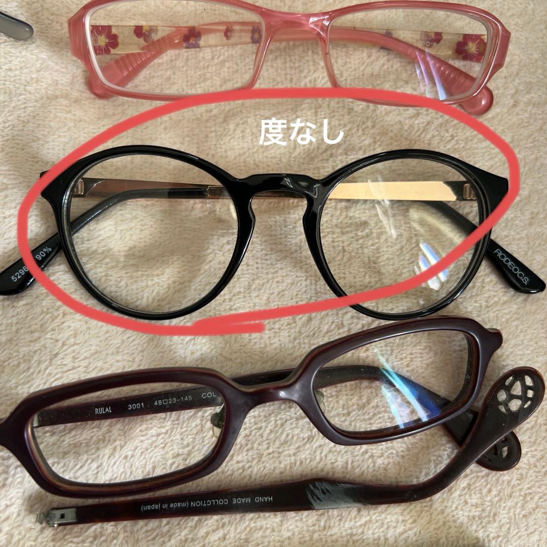 【まとめ売り/バラ売り検討可】　メガネ17本